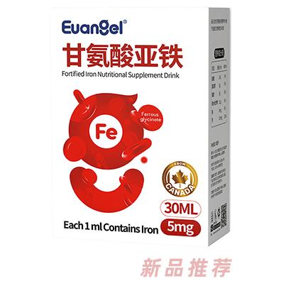 歐優(yōu)天使甘氨酸亞鐵