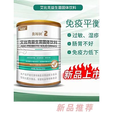 蘇州米塔利嘉健康科技有限公司