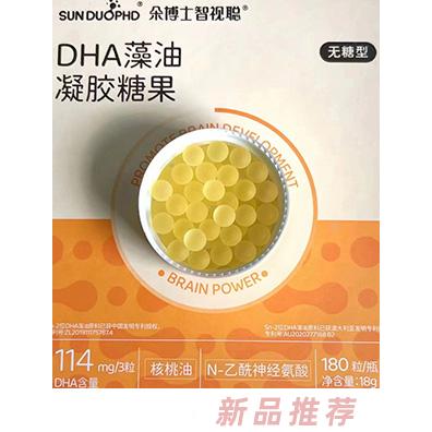 華澳紐康健醫(yī)藥科技（上海）有限公司 （朵博士）