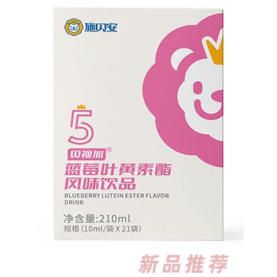 施貝安5號(hào)貝視加藍(lán)莓葉黃素酯