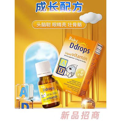 迪嬌普股份有限公司（Ddrops