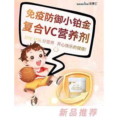 江西益均衡生物科技有限公司