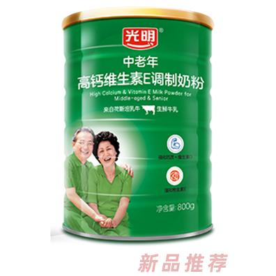 光明中老年高鈣維生素E調(diào)制奶粉