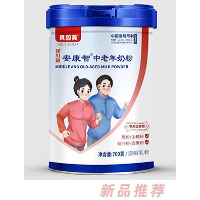 貝因美安康智中老年奶粉
