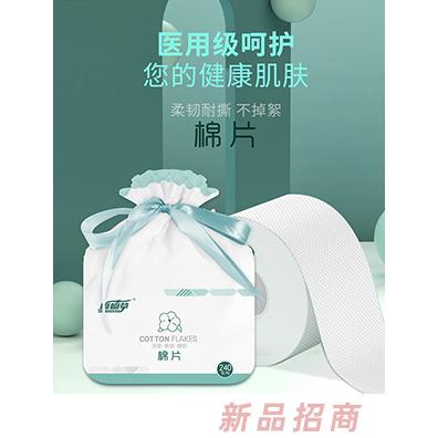 煙臺市恒達紙業(yè)有限公司（幽幽草）