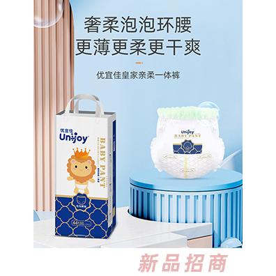 泉州市優(yōu)聯(lián)衛(wèi)生用品有限公司（優(yōu)宜佳）