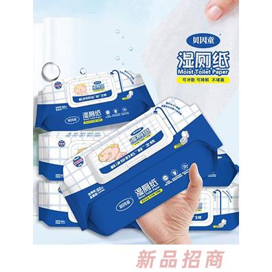 貝因童品牌事業(yè)部