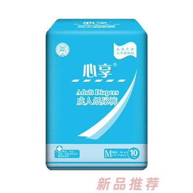 泉州一心衛(wèi)生用品有限公司