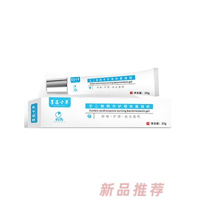 墨莊七草壬二酸精華護(hù)理抑菌凝膠