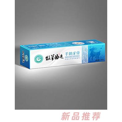 牧羊曲品牌運營中心