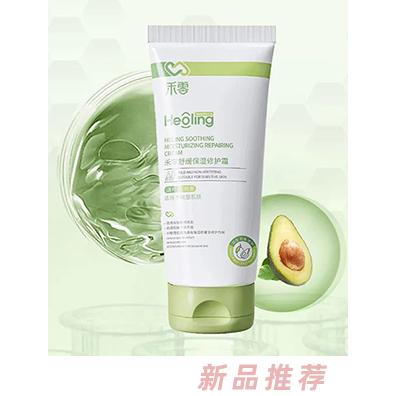 禾零醫(yī)藥（廣州）有限公司