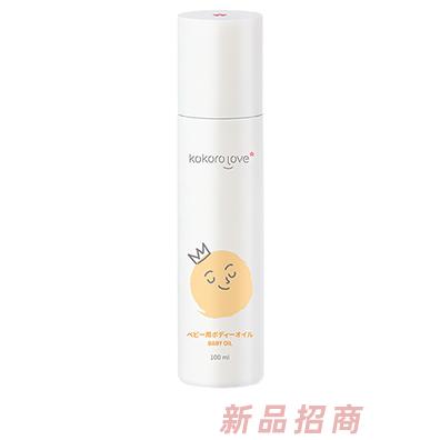 kokoro love嬰兒潤膚油