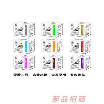 濟(jì)南保兒良方醫(yī)藥科技有限公司