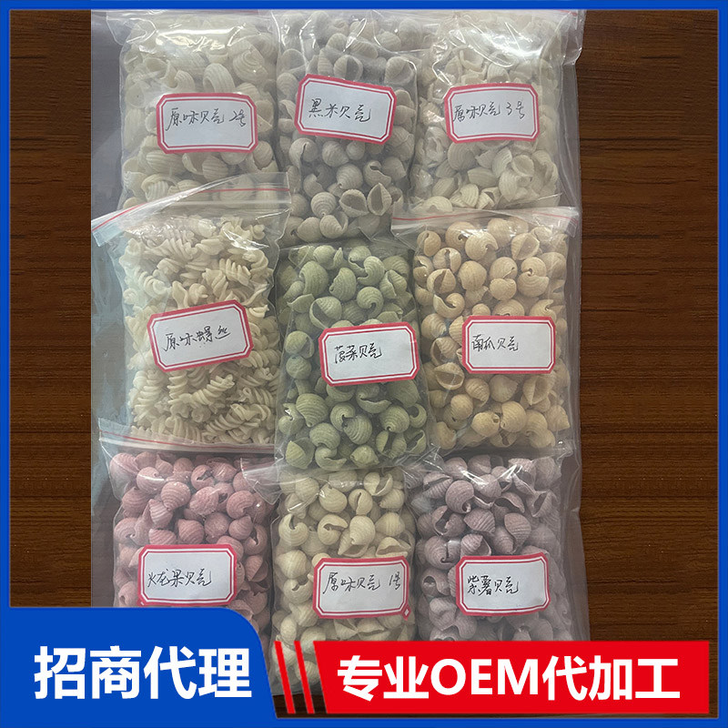 貝殼面OEM代加工 嬰兒營(yíng)養(yǎng)面加工定制