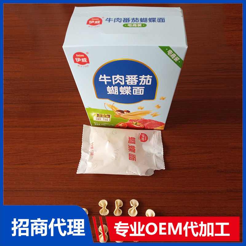 蝴蝶面OEM代加工 嬰兒營(yíng)養(yǎng)面加工定制