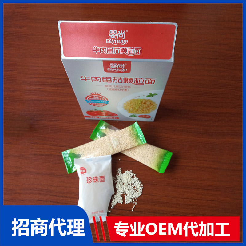 顆粒面OEM代加工 嬰兒營(yíng)養(yǎng)面加工定制