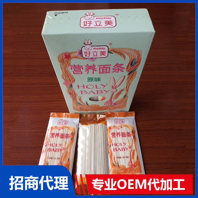小直面OEM代加工 嬰兒營養(yǎng)面加工定制