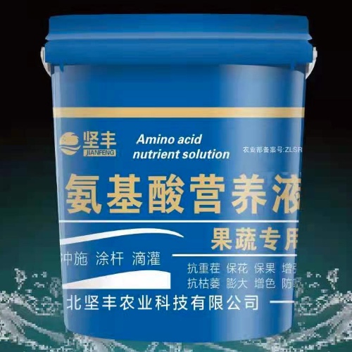 河北堅(jiān)豐農(nóng)業(yè)科技有限公司