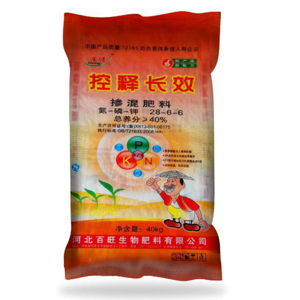 控釋長(zhǎng)效摻混肥料