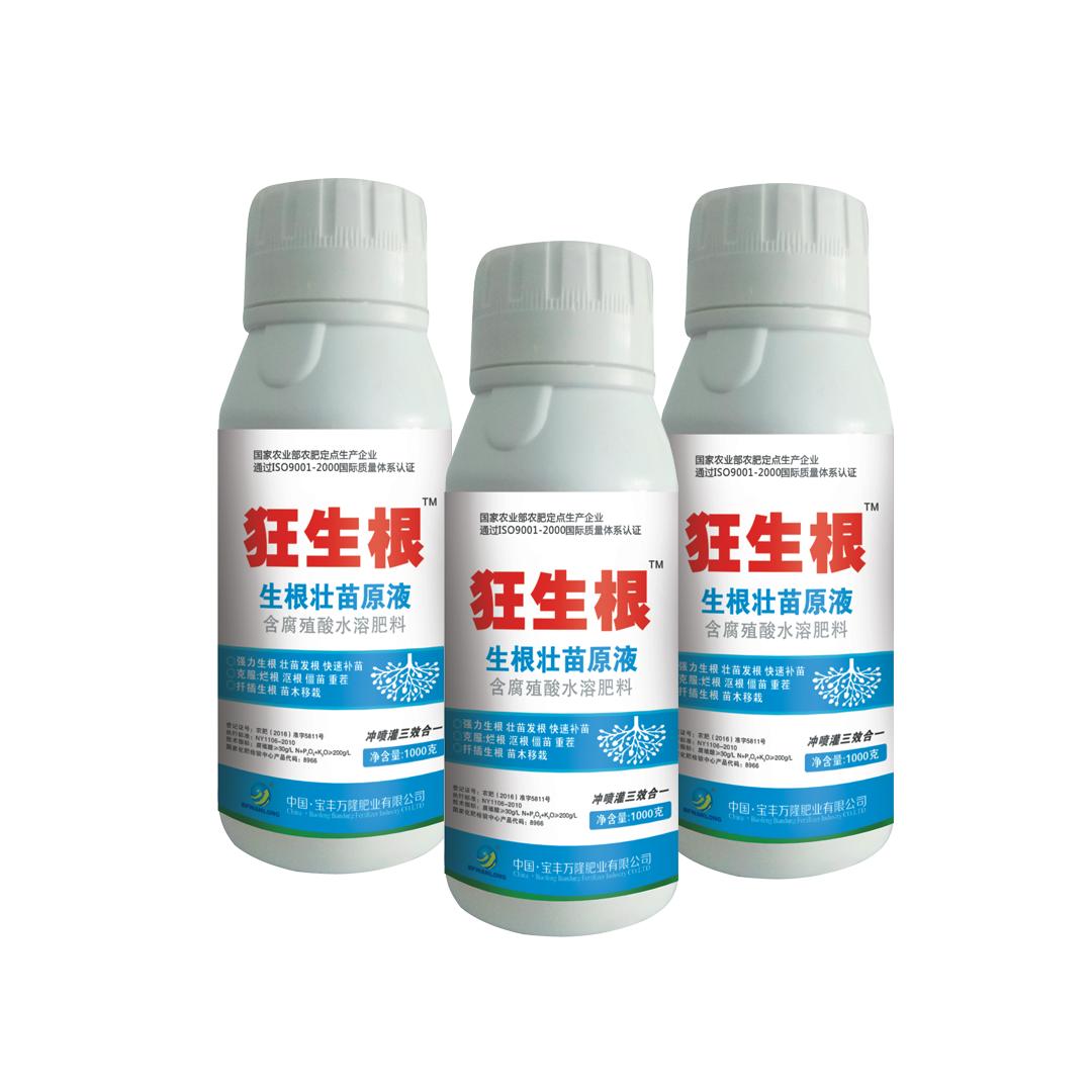 寶豐萬(wàn)隆肥業(yè)有限公司