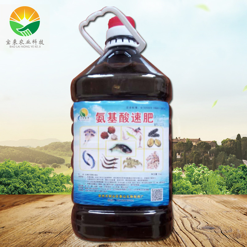 徐州市寶來(lái)農(nóng)業(yè)科技有限公司