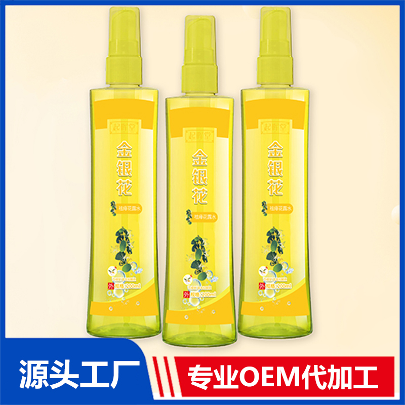 金銀花祛痱花露水OEM/ODM貼牌代加工源頭廠(chǎng)家