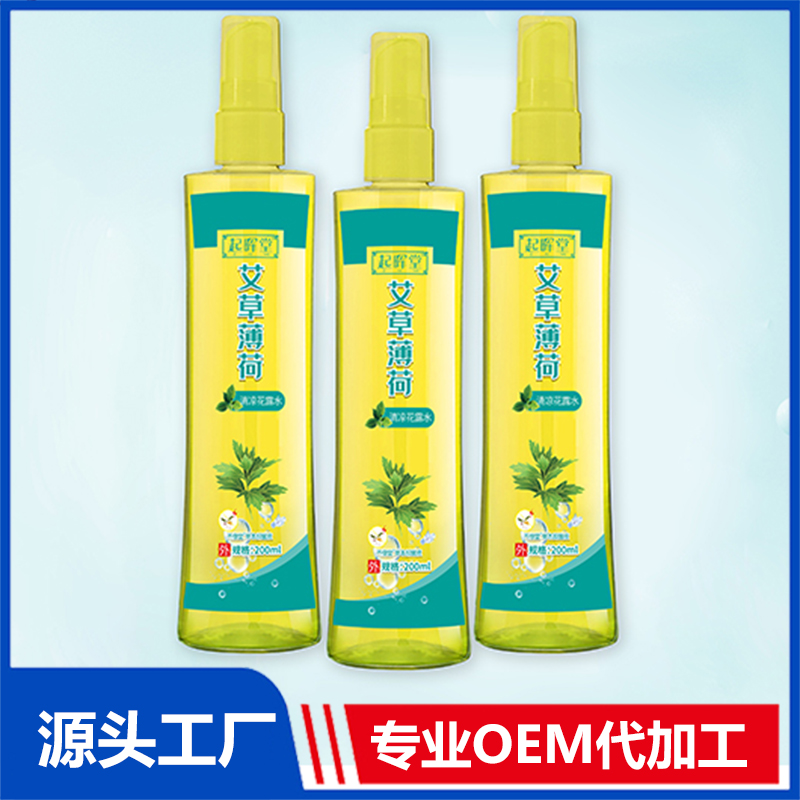 艾草薄荷花露水OEM/ODM貼牌代加工源頭廠(chǎng)家