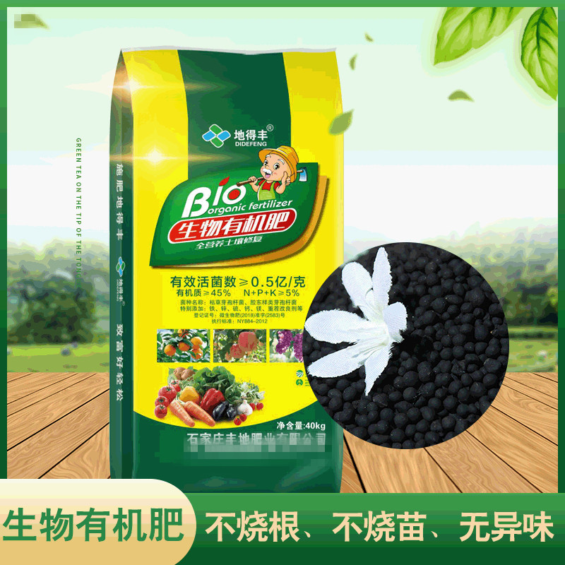 石家莊國(guó)田肥業(yè)有限公司