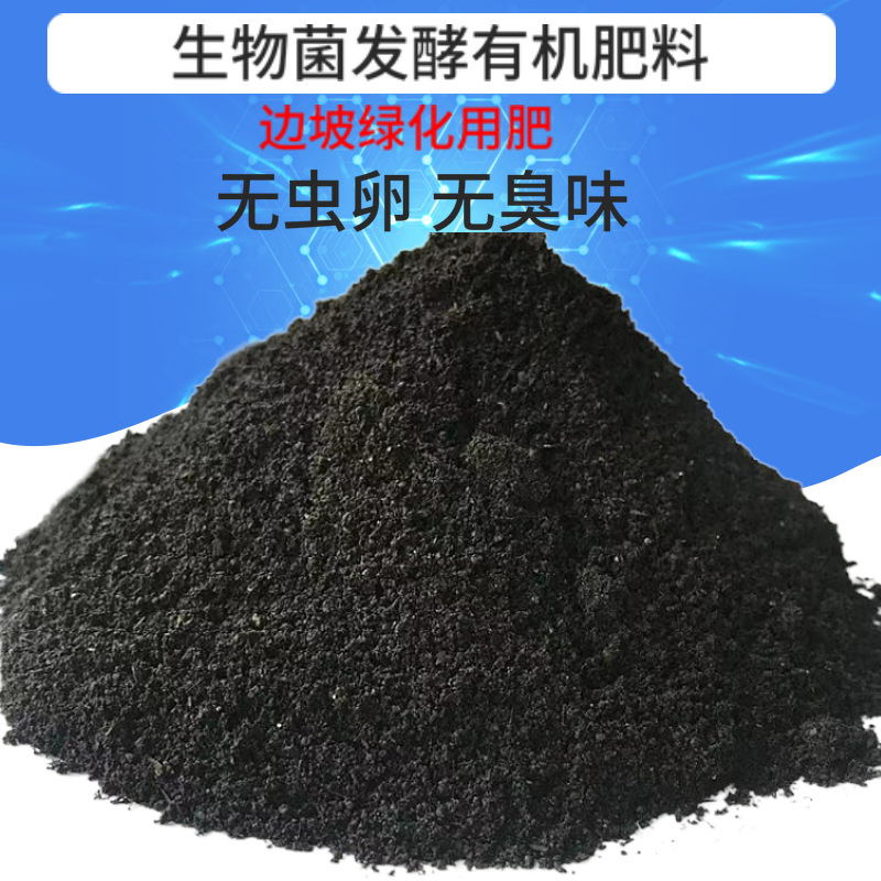 石家莊沃野肥業(yè)有限公司