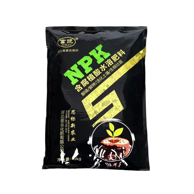 河北思標(biāo)化肥有限公司