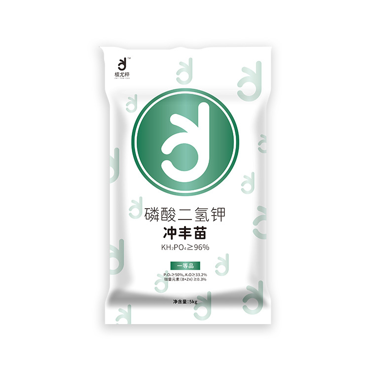磷酸二氫鉀批發(fā)農(nóng)用葉面肥花肥植物肥料