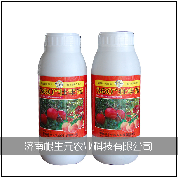 山東根生元農(nóng)業(yè)科技有限公司