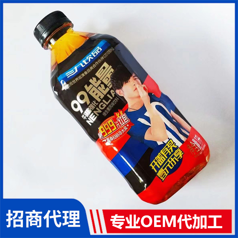 三九飲品?；撬釓?qiáng)化能量維生素風(fēng)味飲料 水飲料茶飲品蘇打水批發(fā)廠家