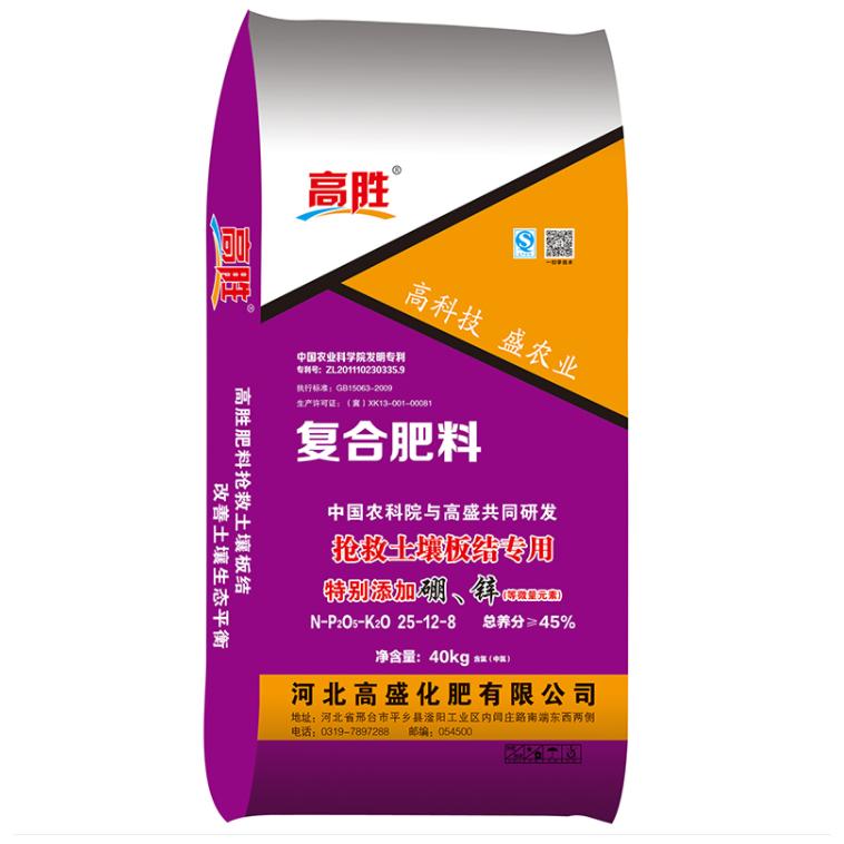 復(fù)合肥搶救土壤板結(jié)