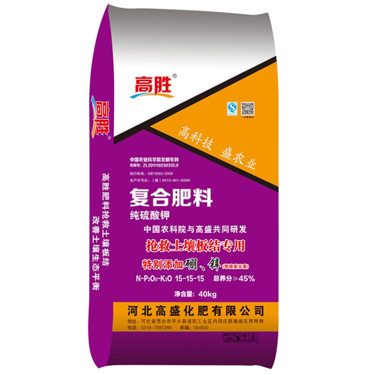 復(fù)合肥搶救土壤板結(jié)硫酸鉀