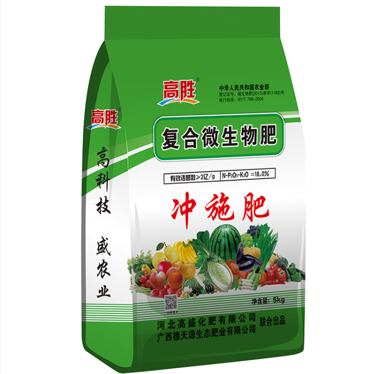 復(fù)合微生物肥-沖施肥
