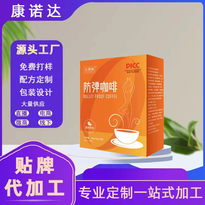 河南康諾達(dá)生物科技有限公司