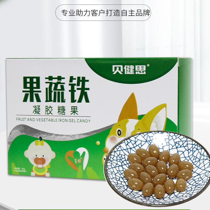 果蔬鐵凝膠糖果OEM代加工