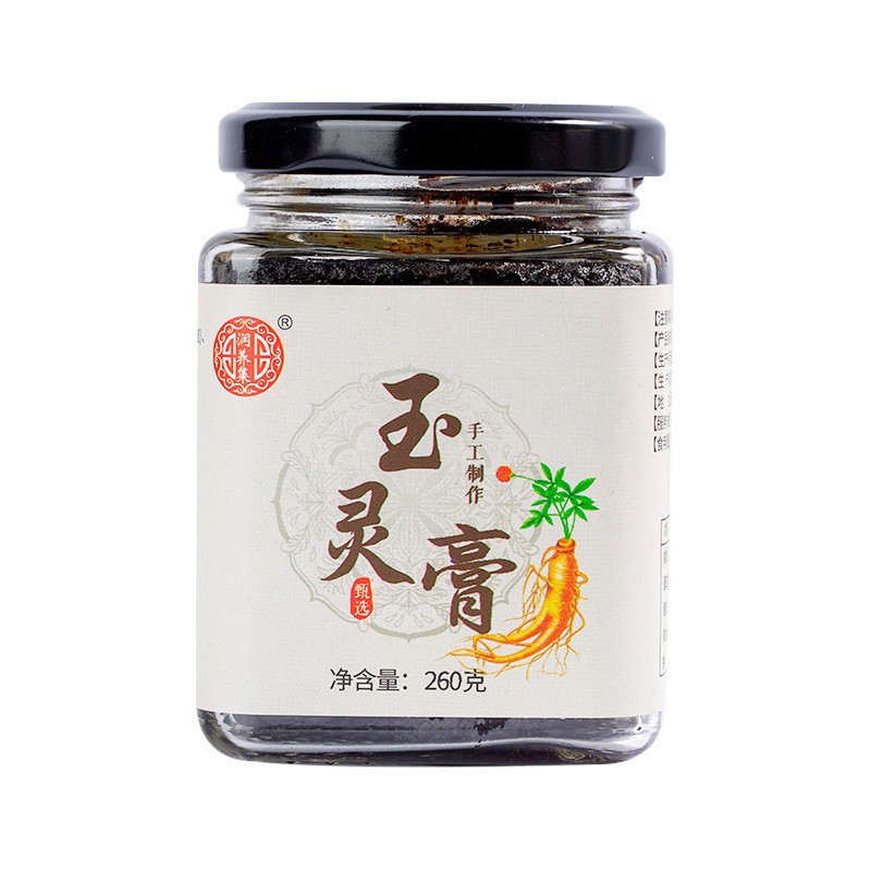 玉靈膏OEM代加工