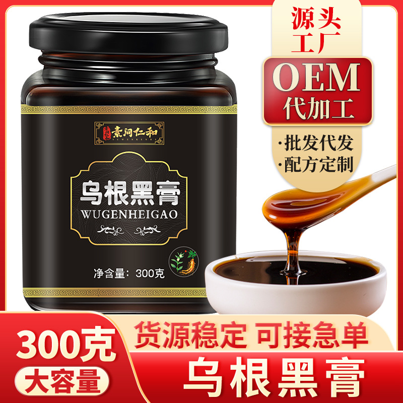 安徽素問堂制藥有限公司