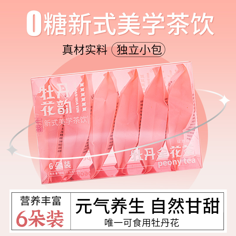 陜西合陽中資國業(yè)生物科技有限公司