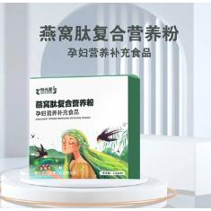 燕窩鈦復(fù)合營養(yǎng)粉OEM代加工