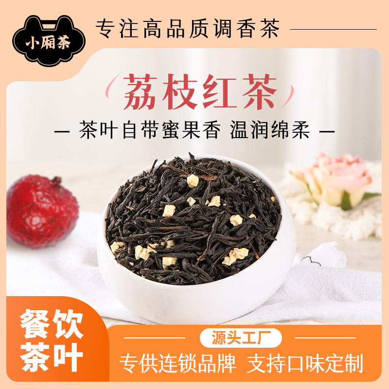 常州小廂茶生態(tài)茶業(yè)科技有限公司