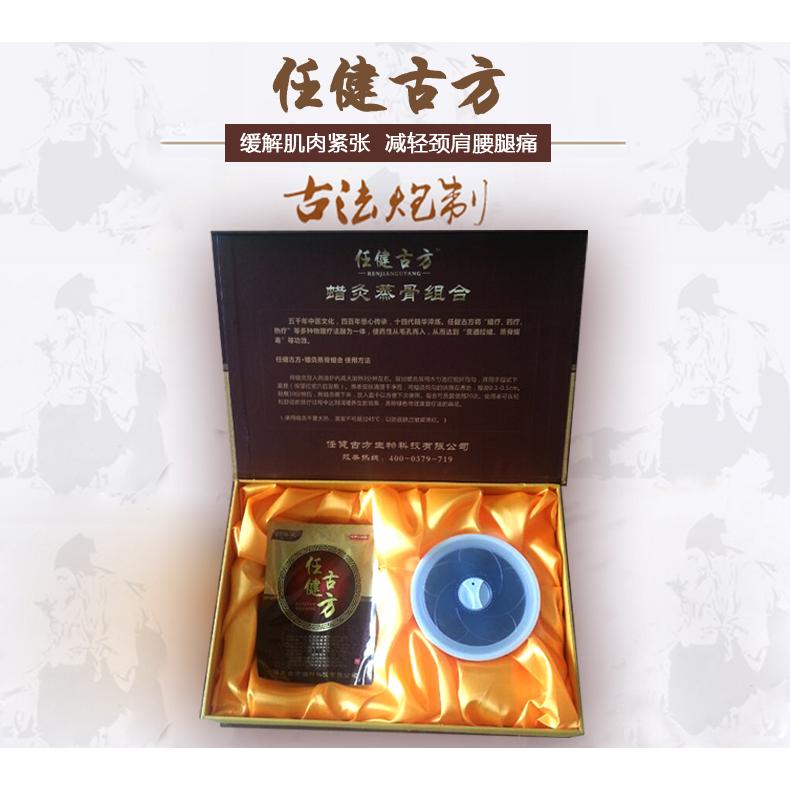 洛陽任健古方生物科技有限公司