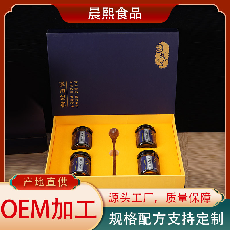 萊陽(yáng)晨熙食品有限公司