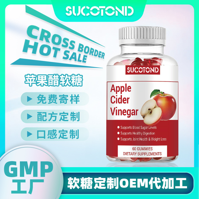 舒格糖(廣州)健康生物科技有限公司