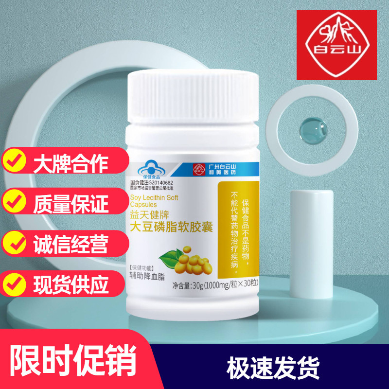 亳州市家安堂生物科技有限公司