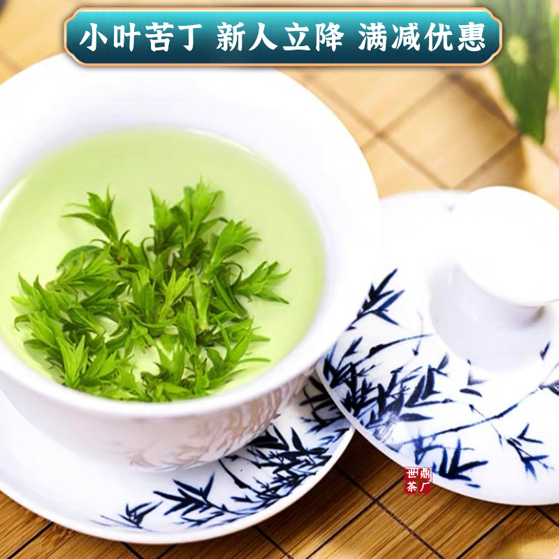 四川省世鼎茶業(yè)有限公司