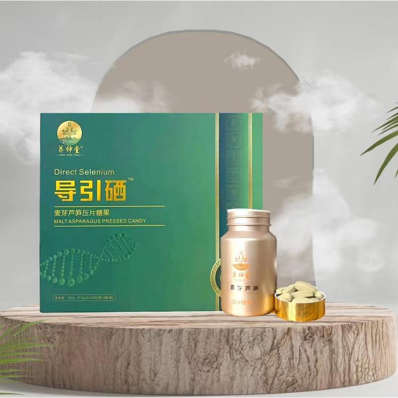 養(yǎng)伸堂(鄭州)健康產(chǎn)業(yè)有限公司