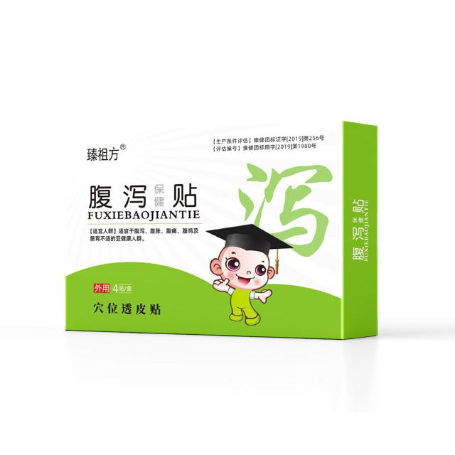 河南臻祖方醫(yī)藥科技有限公司